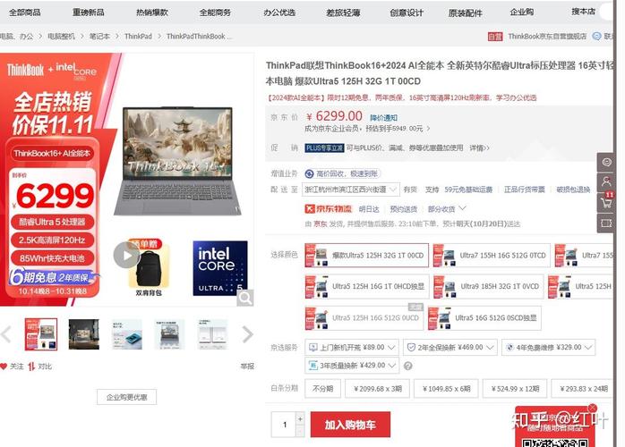 生物技术专业适合什么电脑