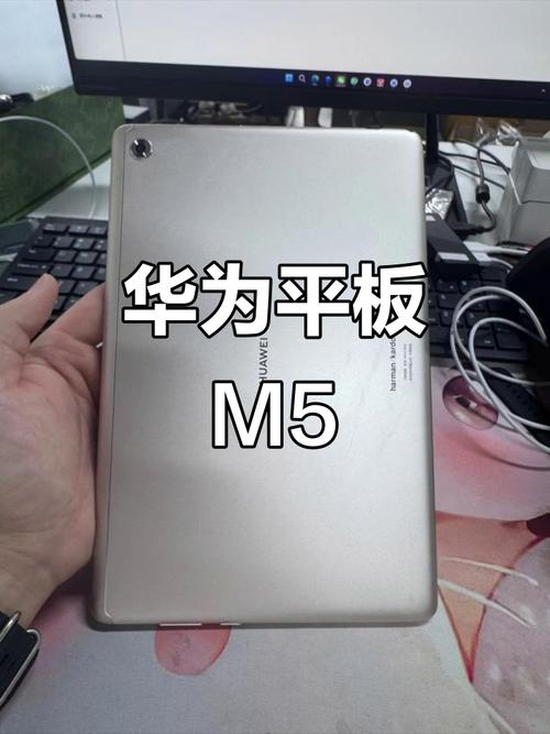 华为平板8寸是多少厘米