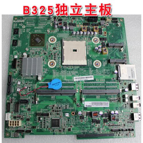 联想325一体机配置参数