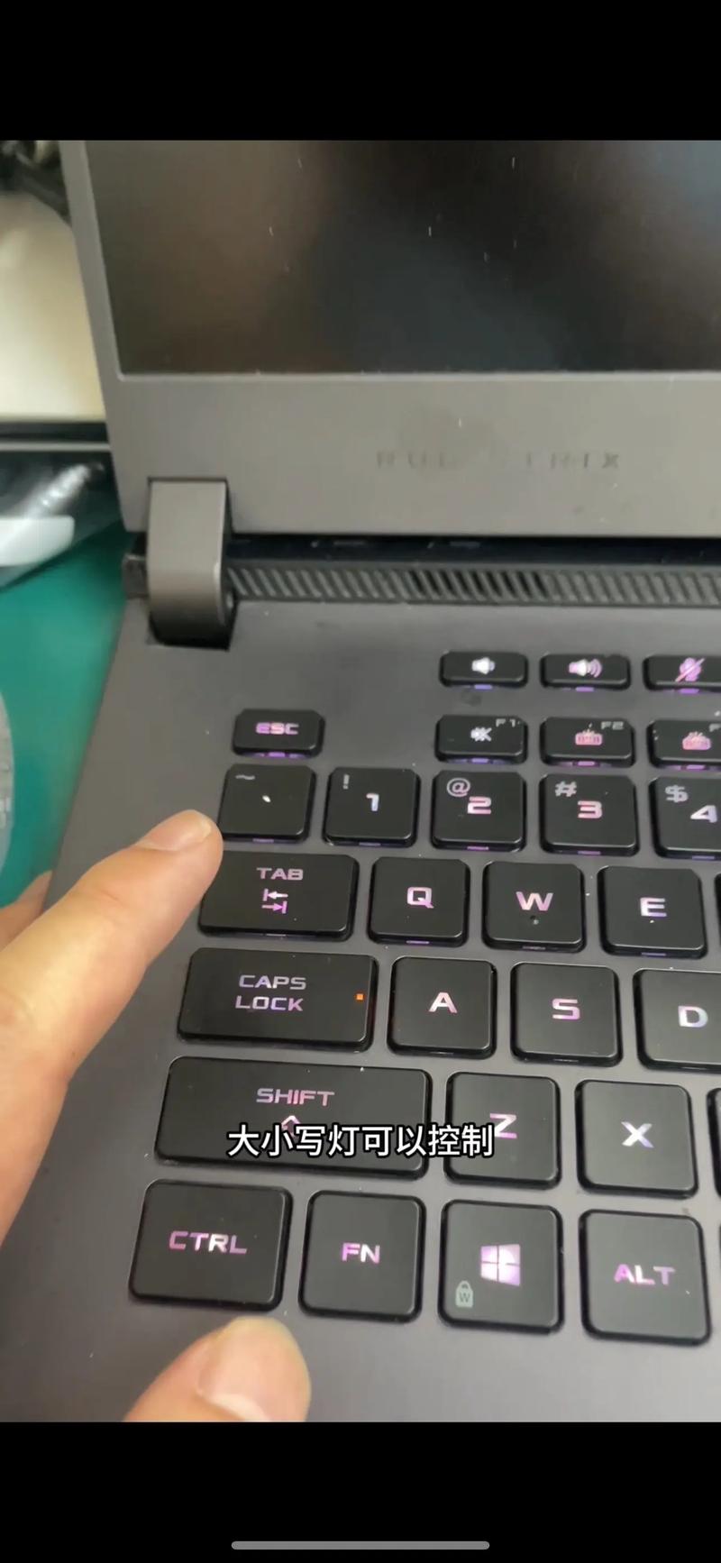 华硕rog键盘灯怎么关闭?