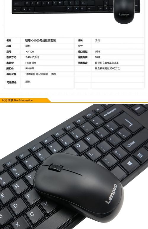 为什么我的无线键盘连接上没有反应啊?