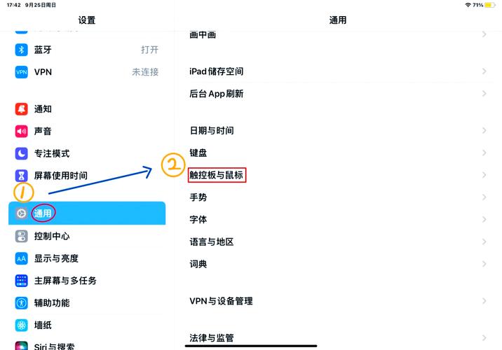 联想笔记本无线鼠标使用方法