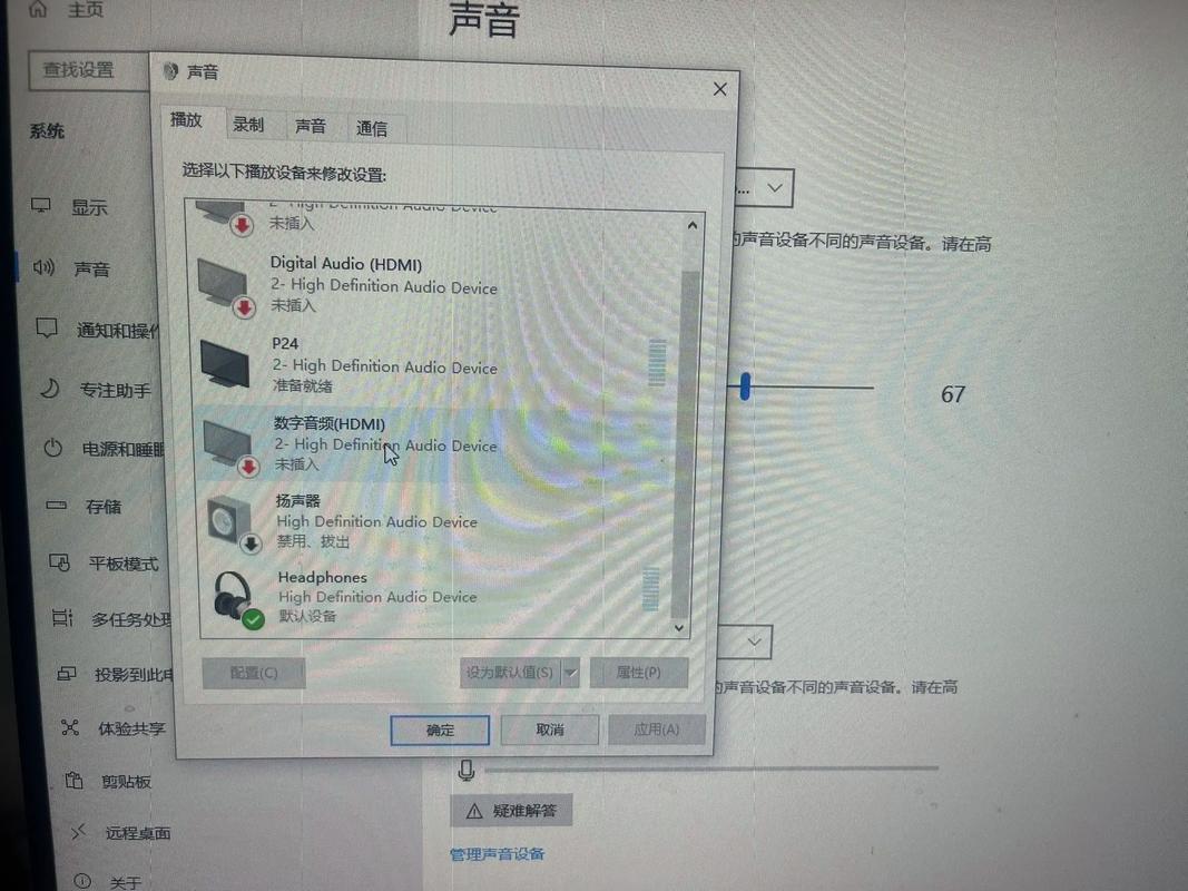 不小心卸载了声卡驱动程序,怎么办??