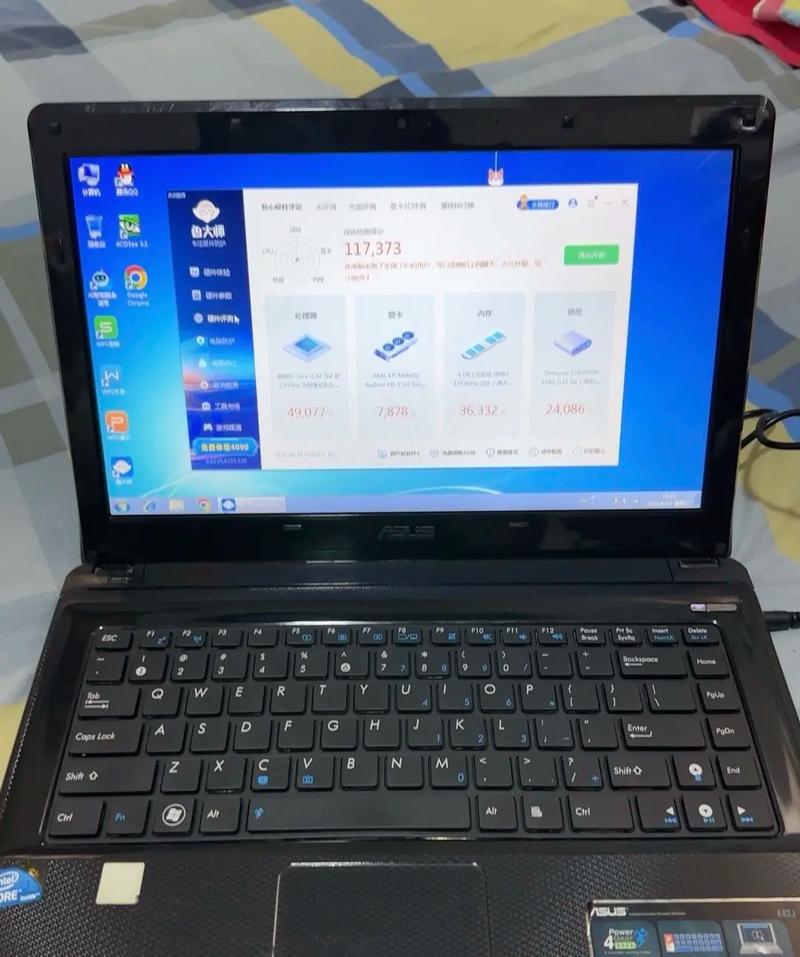 4g运行内存的笔记本电脑够用吗?