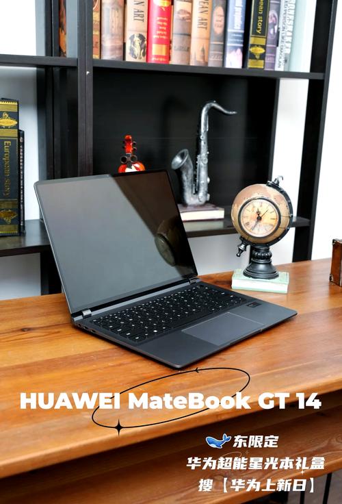 笔记本电脑32g内存,适合哪些地域使用