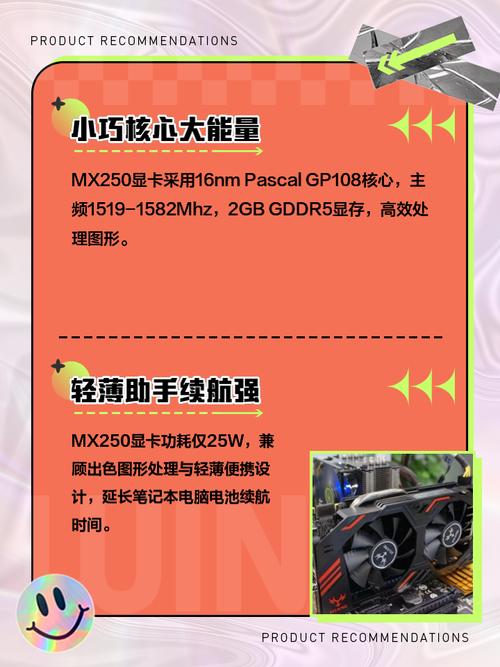 mx250笔记本可以玩什么游戏mx250独立显卡能玩什么游戏