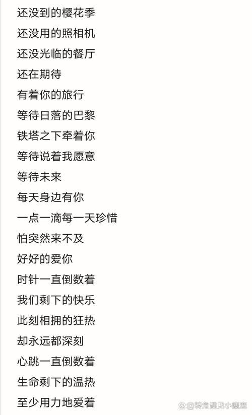 找首歌有开始倒数321离开的歌词