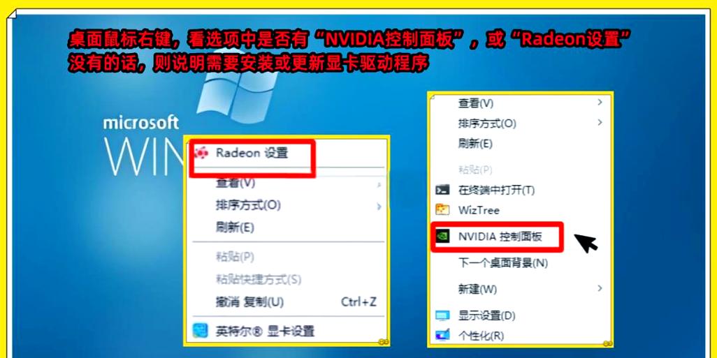 显卡升级对电脑有影响吗