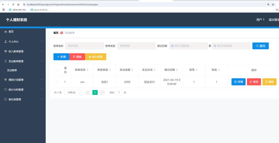 现金日记账本怎么记账