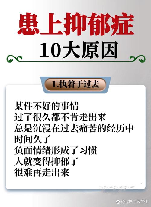 为什么抑郁症的人容易离婚?