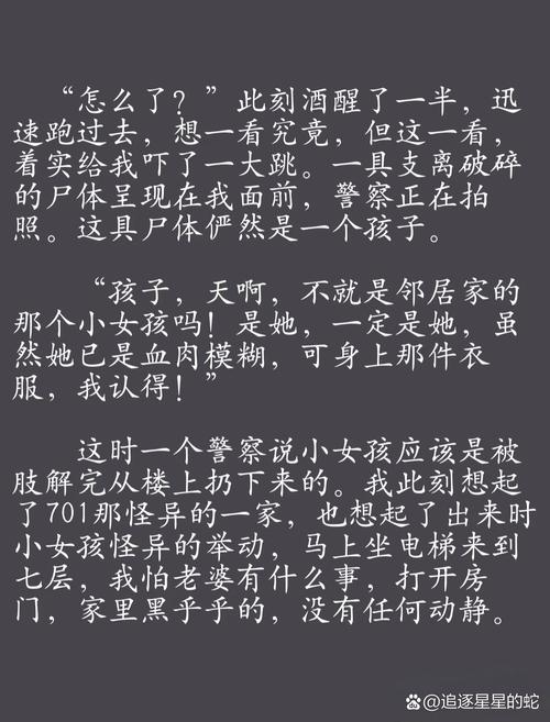 离婚的男人适合送什么东西(你可以带走三样东西)
