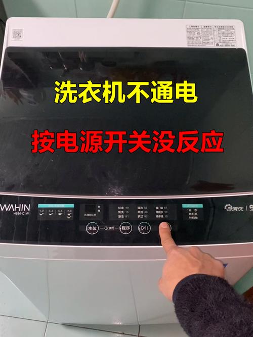 海尔洗衣机电脑板坏了的表现