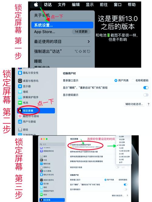 中午休息怎么让电脑黑屏快捷键