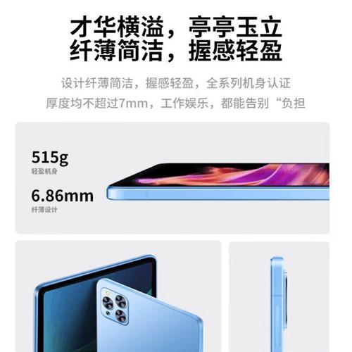 韩众平板电脑是哪个品牌韩众平板电脑怎么样