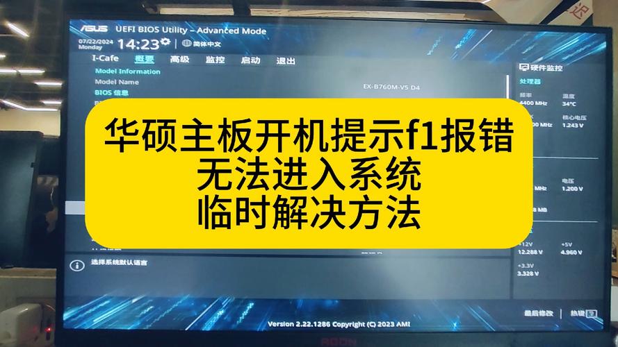 笔记本电脑能开机但是进不去桌面怎么办?