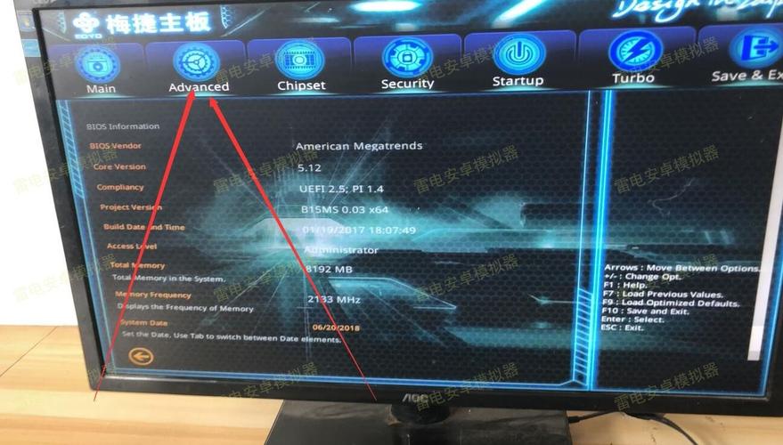 电脑开机跳出主板设置梅捷主板开机就显示梅捷主板请问要怎么设置
