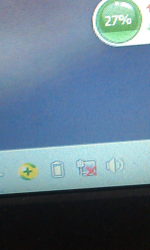 联想笔记本电脑右下角的网络连接处是一个小红叉