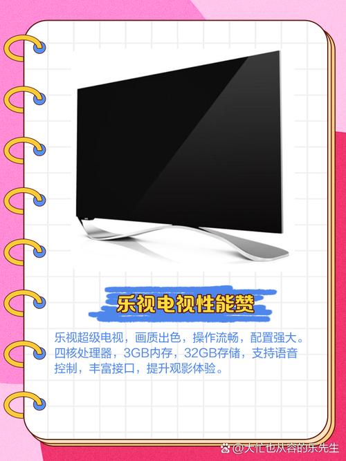 乐视电视第一代有几款