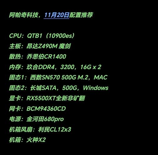 10万元电脑主机配置推荐万元主机配置