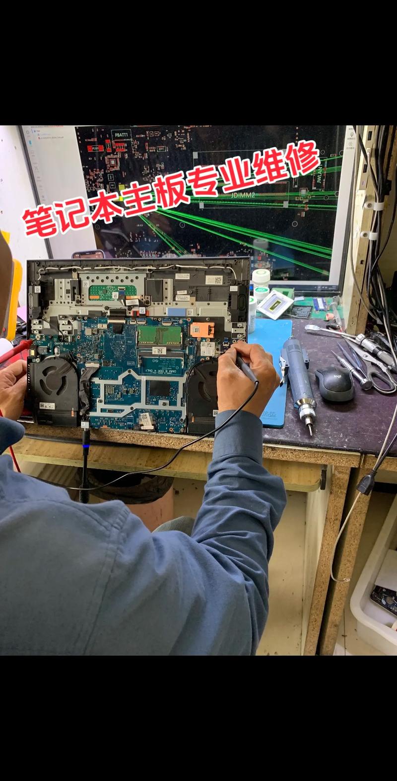 笔记本电脑坏了去哪里修