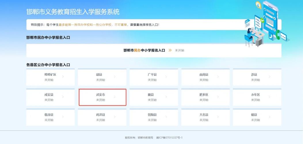 淮南学电脑在哪里报名