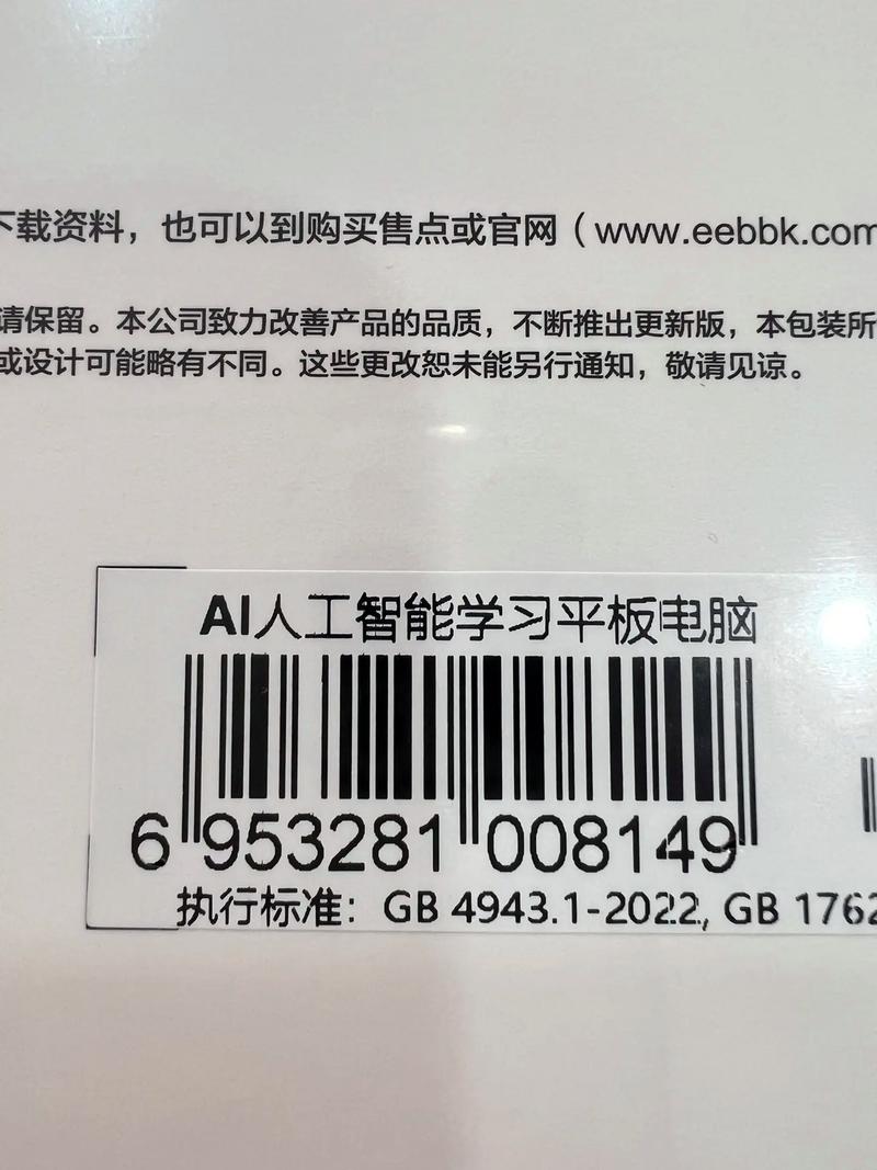 步步高x6a32g机身内存的要多少钱