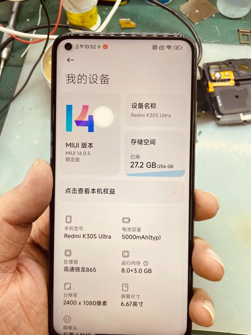 手机扩容内存一般要多少钱