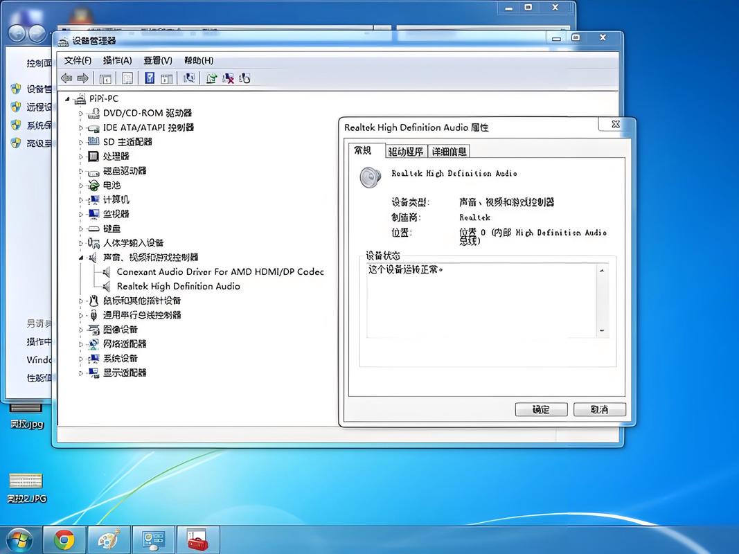 惠普电脑外接音响怎么设置电脑如何连接外置音箱