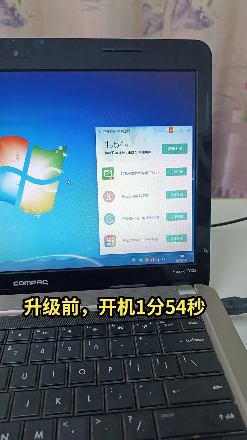 惠普CQ32能加内存条吗?