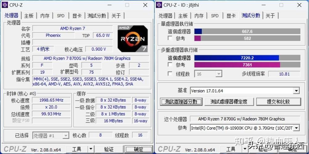 i78700处理器怎么样