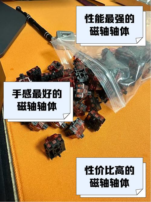 办公用笔记本,磁轴和机械轴的优缺点,怎么选