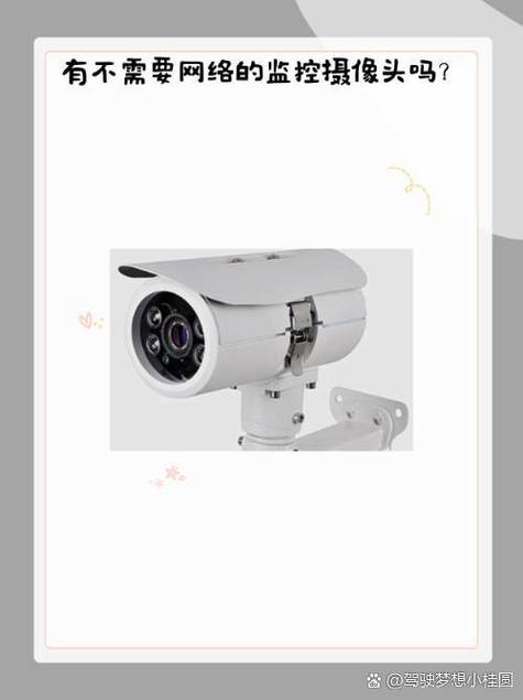 无线摄像头跟电脑连接方法无线摄像头如何与电脑连接