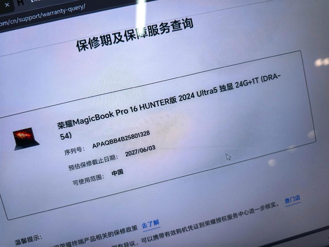 笔计本F1到F12怎么用