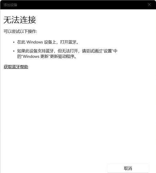 显示无法识别USB鼠标怎么解决?