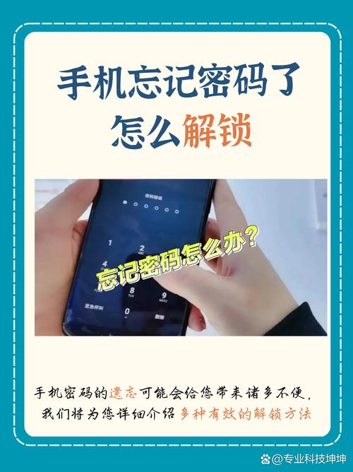 谷歌nexus7平板电脑开机密码忘了怎么办