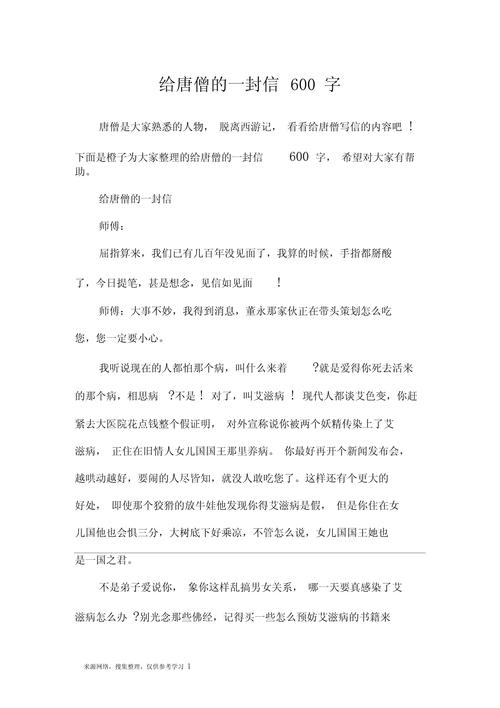 有了电脑真方便作文