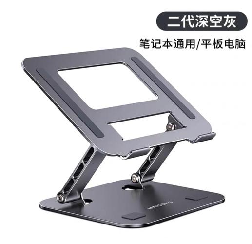 联想展示首款AI电脑支架:集成追踪、语音与手势控制