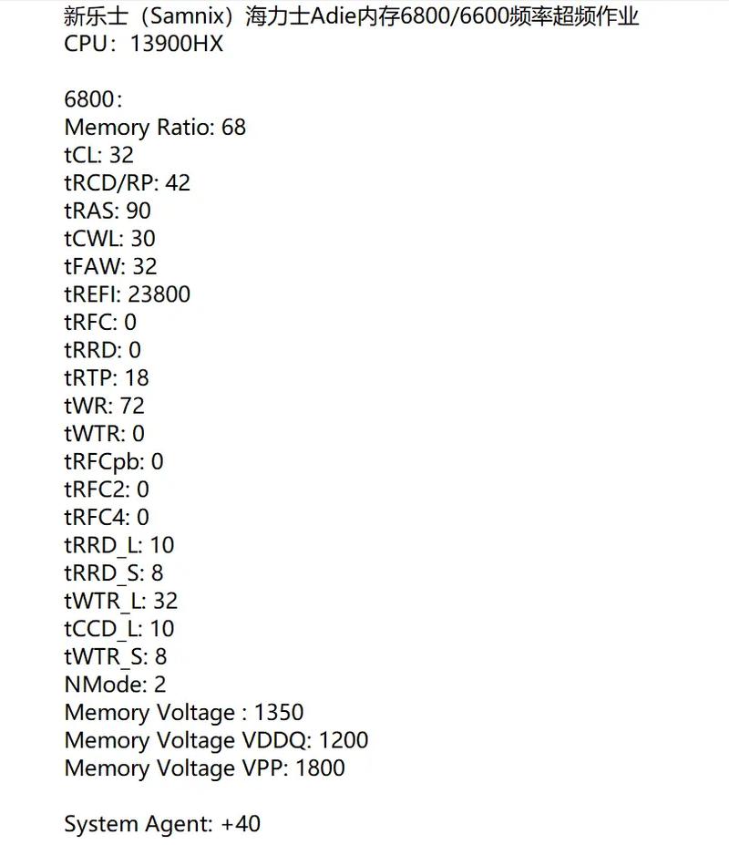 笔记本电脑怎么超频?