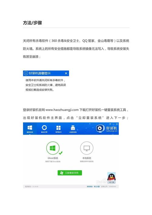 笔记本电脑到维修点重装系统要多少钱