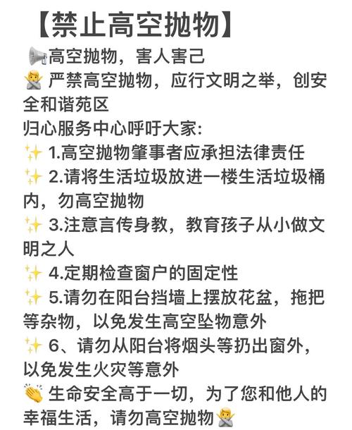 有外人在自己家居住过了,怕丢东西的话能不能报警处理