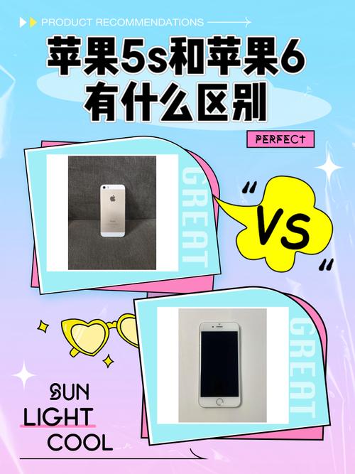 请问5Se电池怎么样