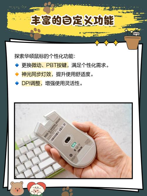 华硕笔记本无线鼠标怎么连接。