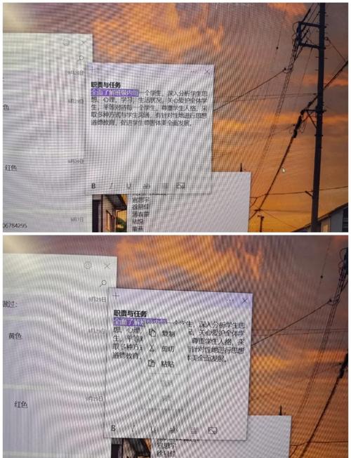 华硕笔记本触摸鼠标怎么设置