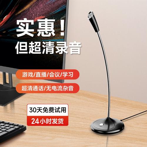 笔记本连接投影全民K歌为什么没有伴奏音