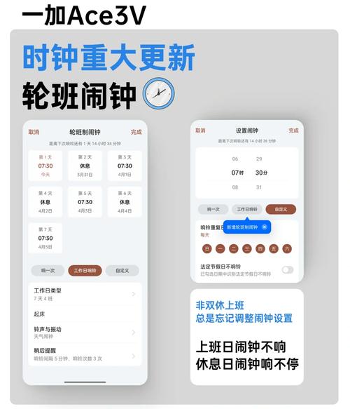 Win11如何设置闹钟提醒