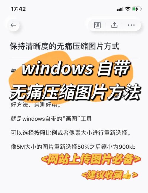 笔记本电脑压缩包软件哪个好