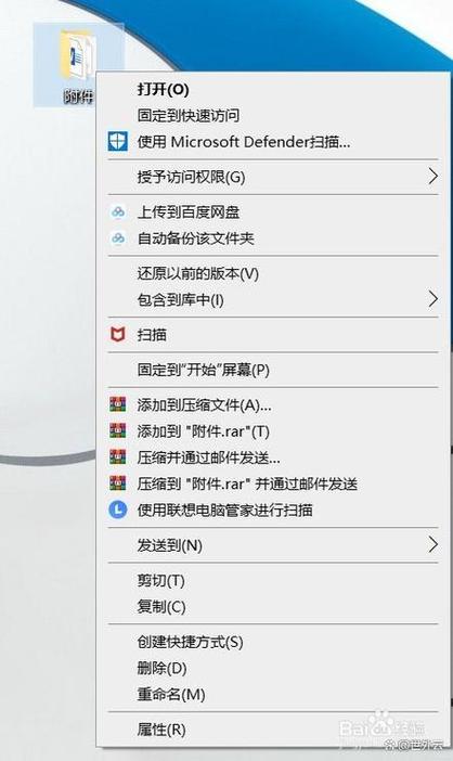 笔记本电脑有哪些好的解压软件压缩软件电脑版哪个好