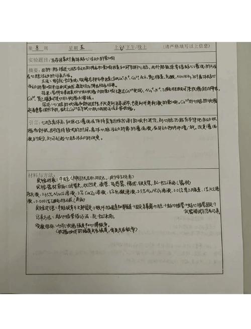 电脑历史记录怎么查电脑上怎么查找最近浏览过的记录