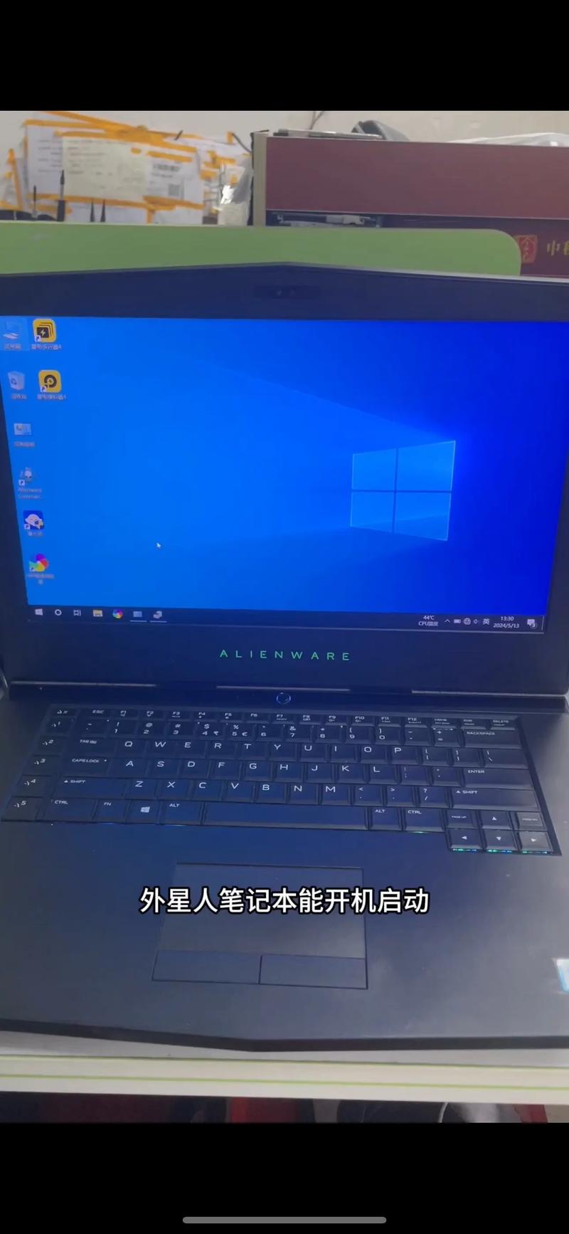 外星人电脑屏幕截图方法是怎样的