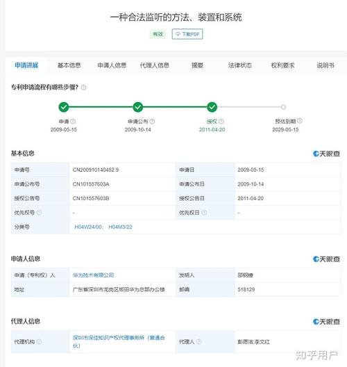 做电脑的厂家有哪些国产电脑品牌有哪些